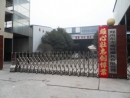 Zhengzhou East Abrasives Co., Ltd.