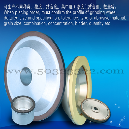 Grinding Wheel