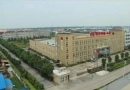 Hangzhou Fengrun Cashmere Weaving Co., Ltd.