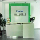 Shenzhen Keeppower Technology Co., Limited