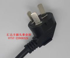 Electrical Plug