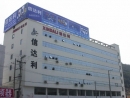 Yueqing Xindali Industries Co., Ltd.