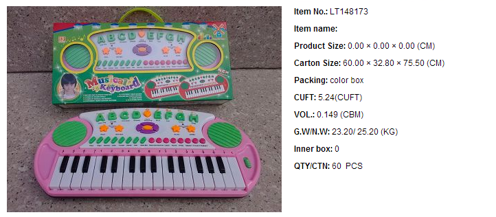 Musical Toys