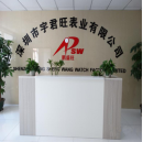 Shenzhen Pengshengwang Watch Co., Ltd