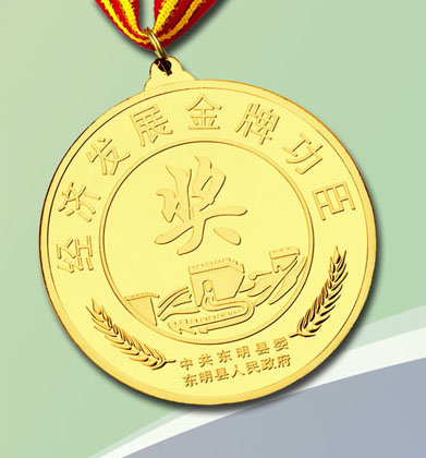 Medal