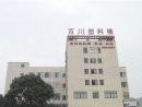 Zhejiang Baichuan Crafts Co., Ltd.