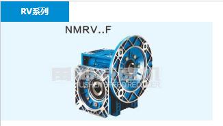 Speed Reducers