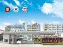 Yangzhou Tiansmile Daily Chemical Co., Ltd.