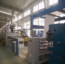 Shanghai Qian Wei Interlining Factory