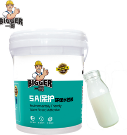 PS803 WATER BASED VULCANIZED ADHESIVE