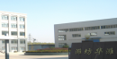 Weifang Huawei Bentonite Group Co., Ltd.