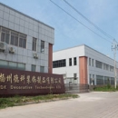 AMT Construction And Decorative Material (Shanghai) Ltd.