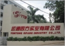 YTSF Auto Spare Parts Supply Chain Corporation