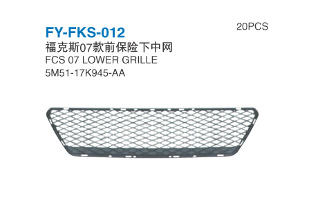 Car Grille