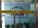 Ningbo A-Biao Plastic Industry&Trade Co., Ltd.